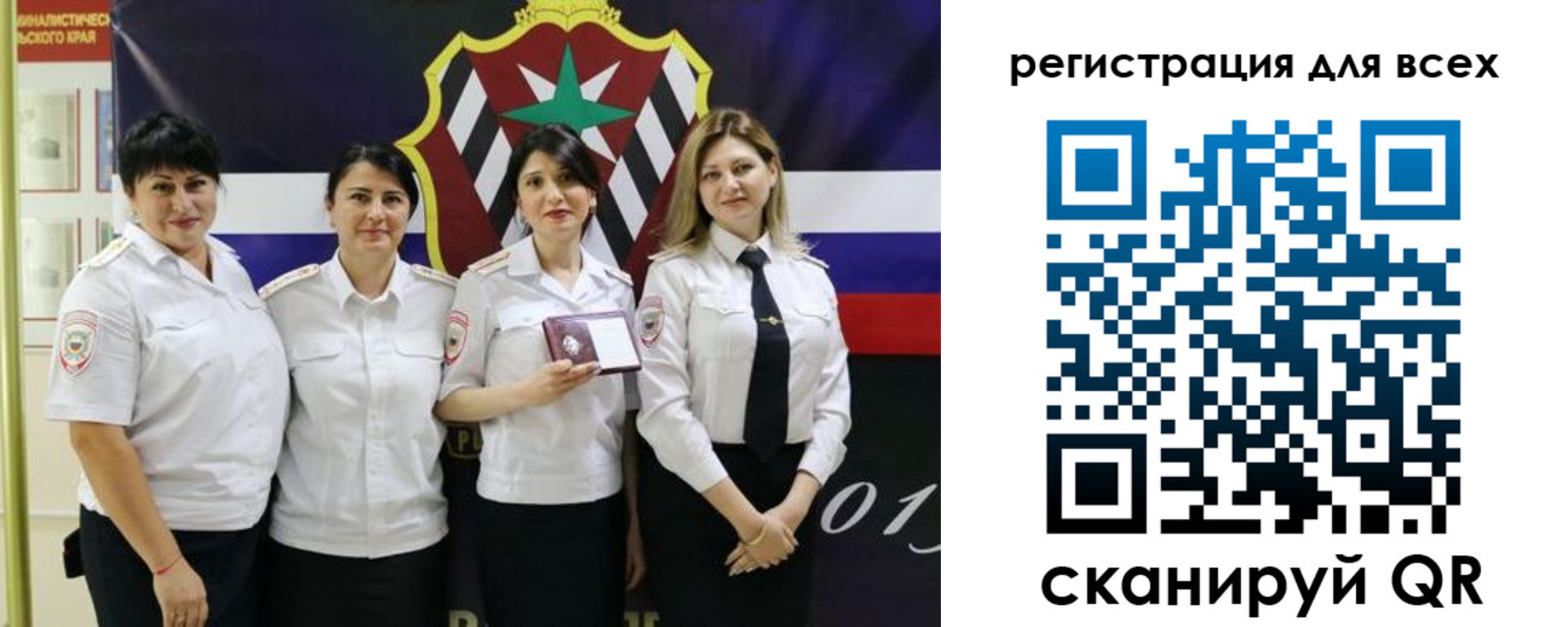 прописка для военкомата в Магаданской области