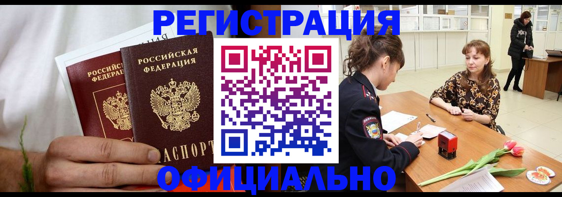 регистрация для дет. сада в Магаданской области