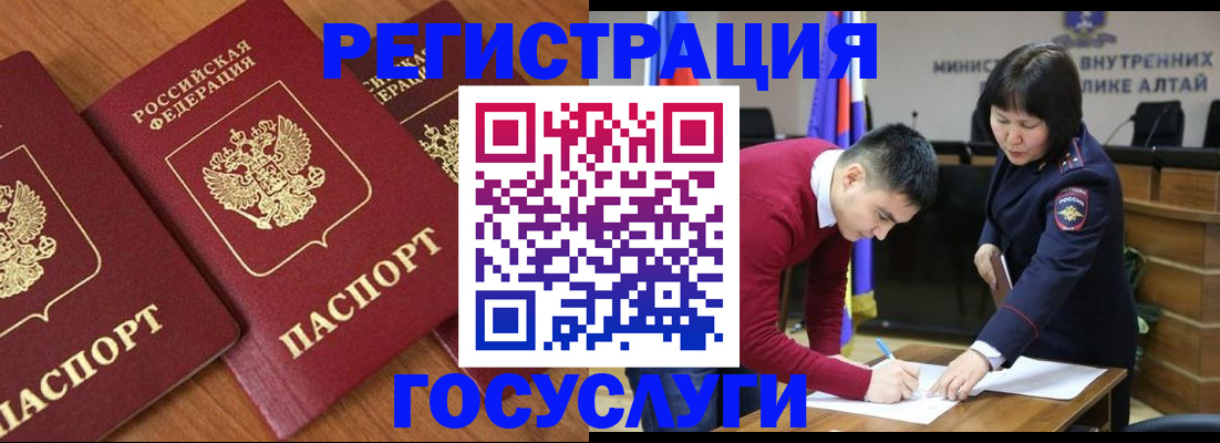 форма 3 в Магаданской области